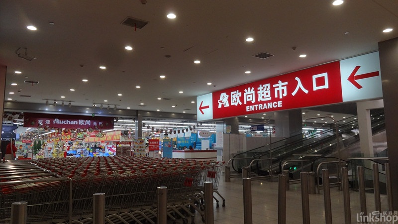沃爾瑪、大潤發(fā)、歐尚、永輝上半年迎來哪些調(diào)整